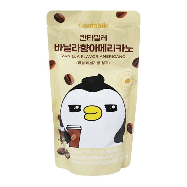 Cantabile - Vanille Americano - 230ml [KR]