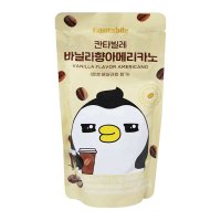 Cantabile - Vanille Americano - 230ml [KR]